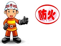 保定消防工程公司提醒您：夏天車(chē)內(nèi)最高可達(dá)70℃，這些“隱形炸彈”務(wù)必要當(dāng)心！