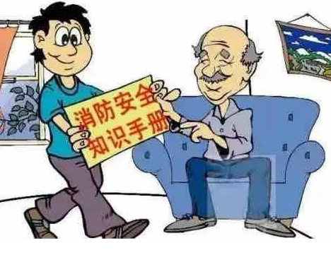 “雙節(jié)期間”，養(yǎng)老院消防安全要關(guān)注！