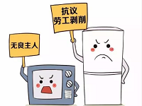 【保定消防一分鐘】天干物燥，如何防止冬季家電“發(fā)火”？